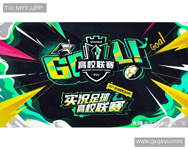 重庆足球队在城市联赛中的意识表现分析与点评